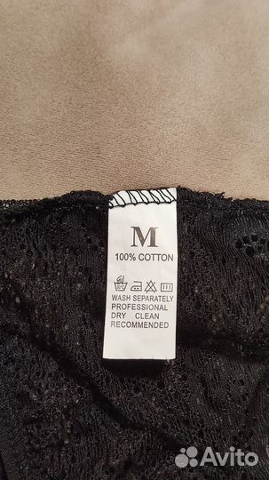 Кружевной комплект