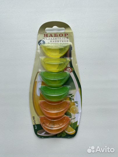 Набор для охлаждения напитков, кубики и дольки