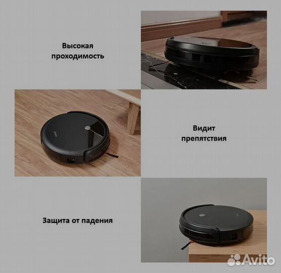 Робот-пылесос 360