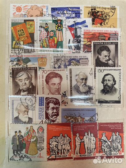 Почтовые марки СССР