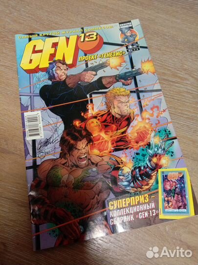 Комиксы Микки детектив и GEN 13