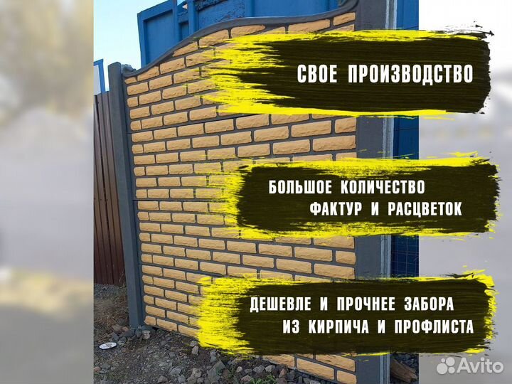 Забор под ключ