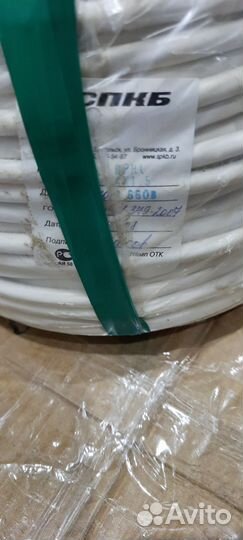 Кабель пркс