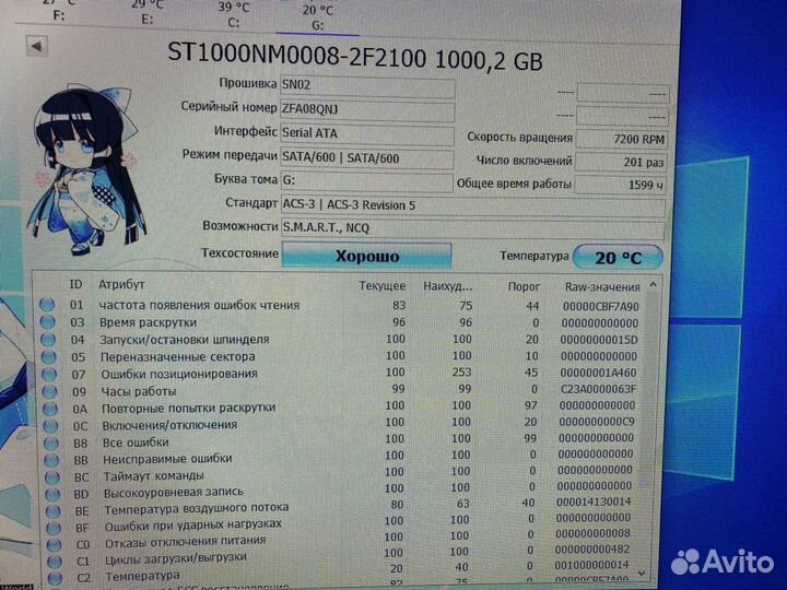 Жесткие диски hdd ssd