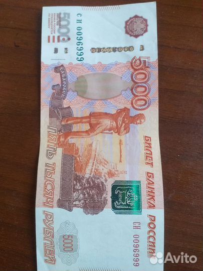 Купюра