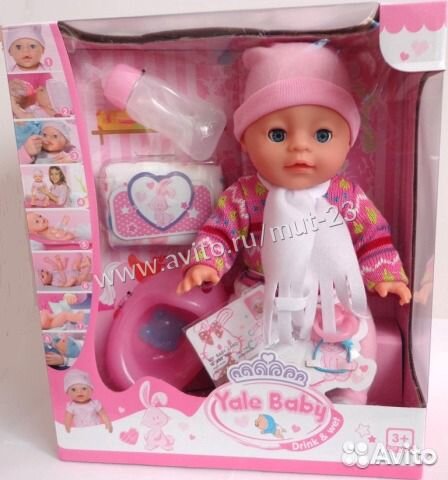 Пупс Беби Бон