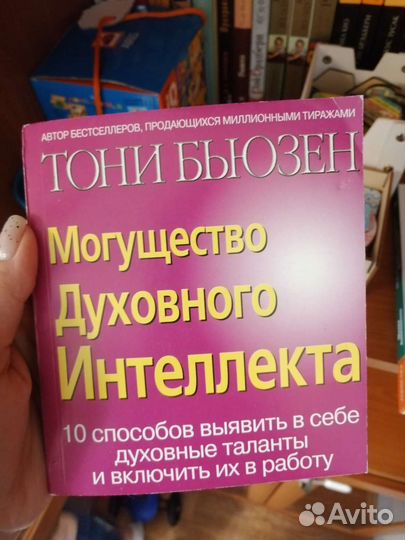 Книги разные. Психология. Педагогика. Классика