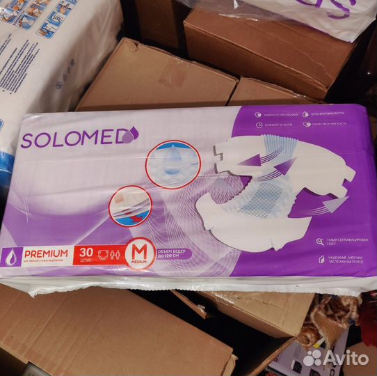 Памперсы для взрослых м