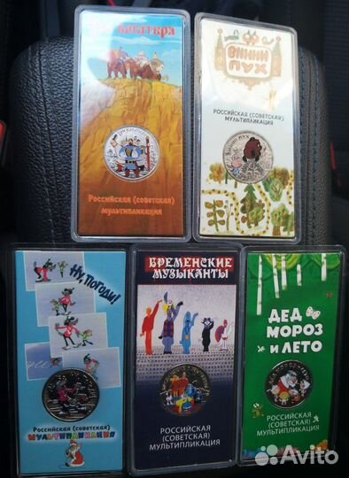 25 рублей дед мороз и лето