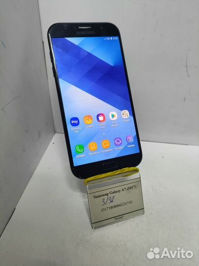 Samsung Galaxy A7 (2017)