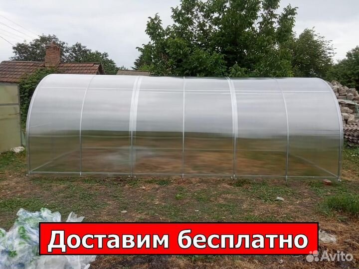 Теплица