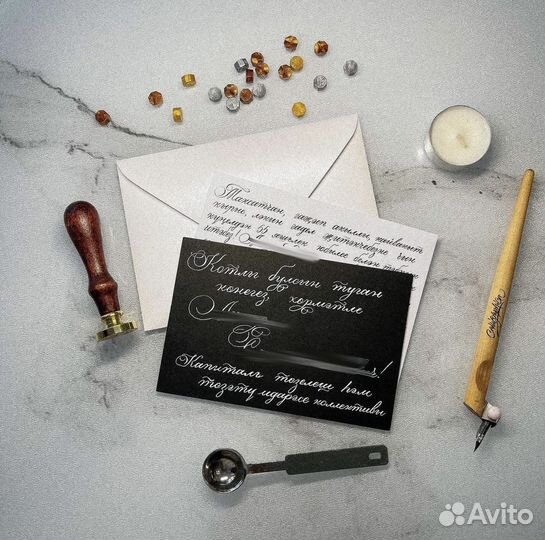 Каллиграфия на заказ