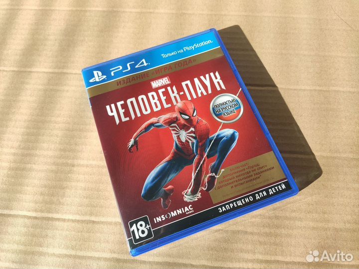 Человек паук ps4