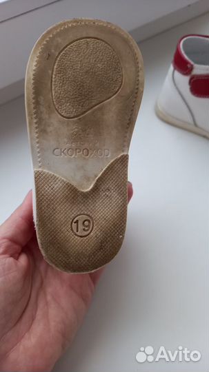 Сандалии для девочки