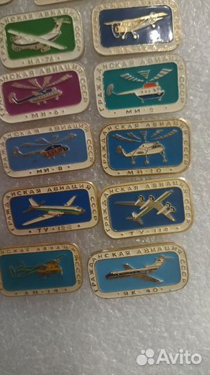 Коллекция значков СССР Гражданская авиация
