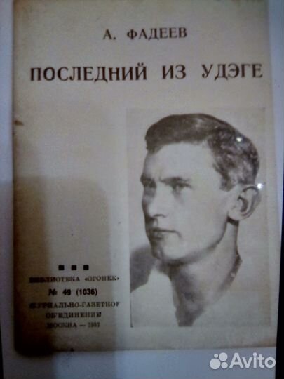 Книги издания до 1950 годов
