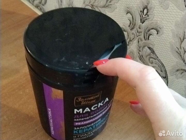 Маска для волос с кератином