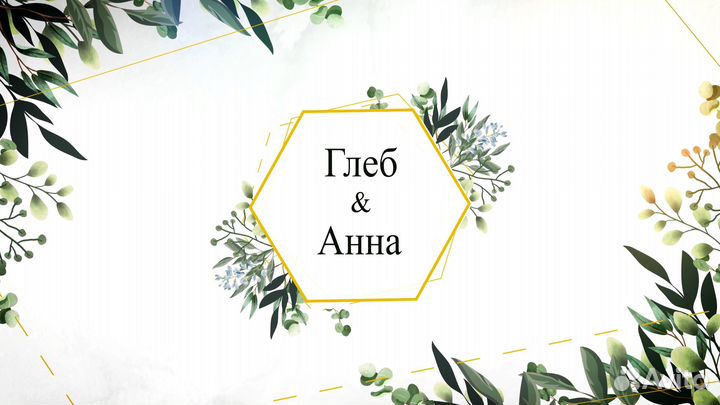 Видеомонтаж
