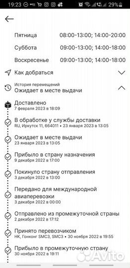 Шапка, чепчик с ушками для малыша