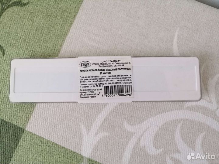 Набор плакатных перьев, краски, СССР