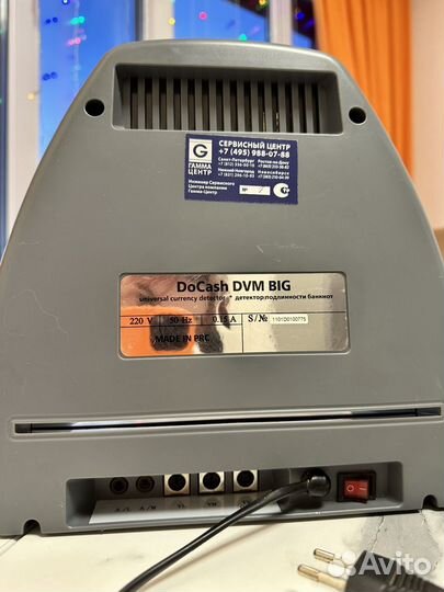 Детектор валют