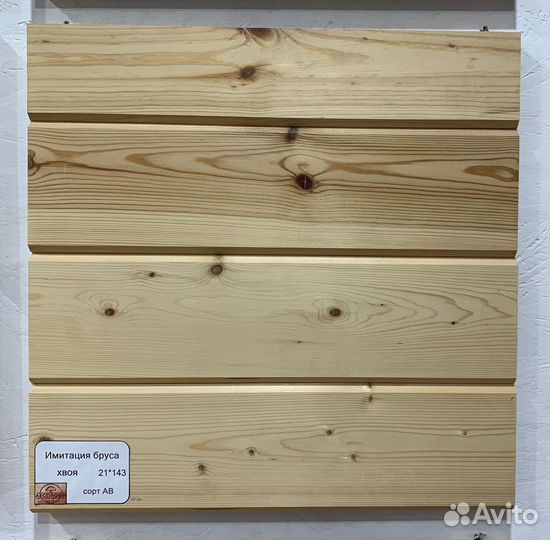 Имитация бруса, Рау хаус Хвоя (сосна)