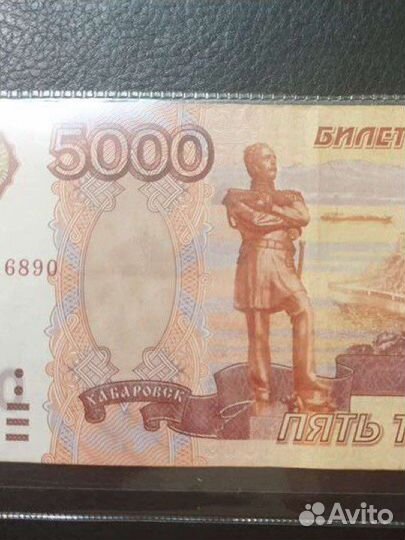 Монеты и банкноты