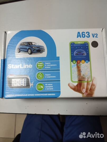 Автосигнализация starline a63