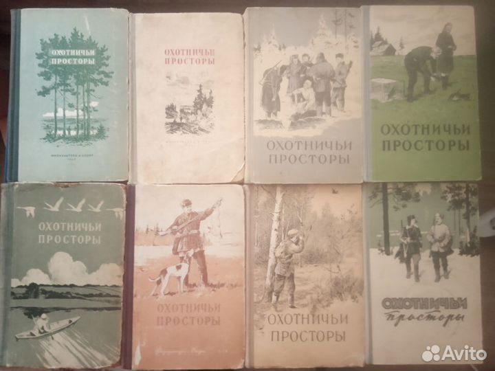 Охотничьи просторы