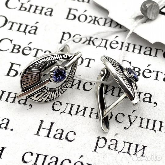 Православные Серьги с фианитами
