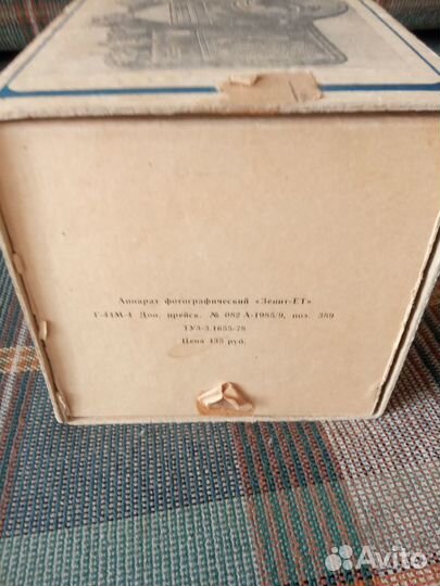 Фототехника СССР