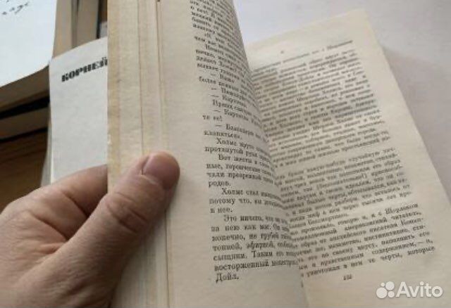 Чуковский. Собрание сочинений том 6 1969