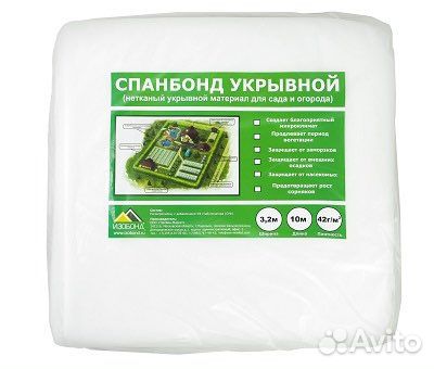 Укрывной материал спанбонд для огорода