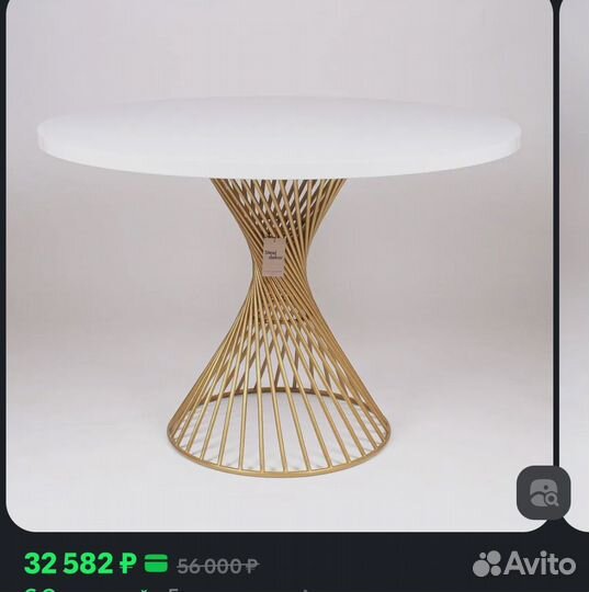 Столешница белая 110