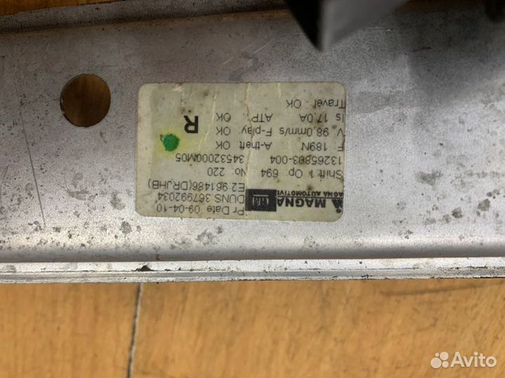 Стеклоподъемник задний правый Opel Meriva B