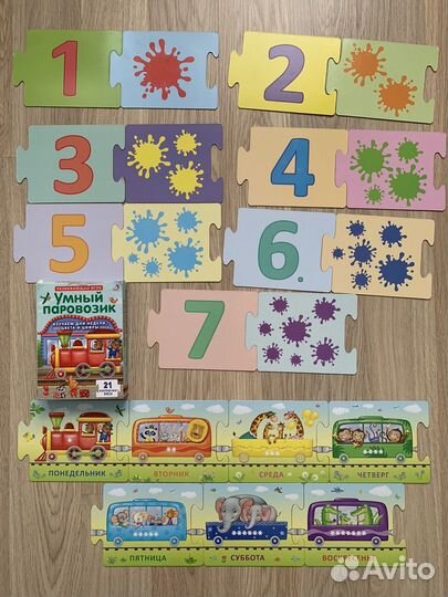 Развивающие игры