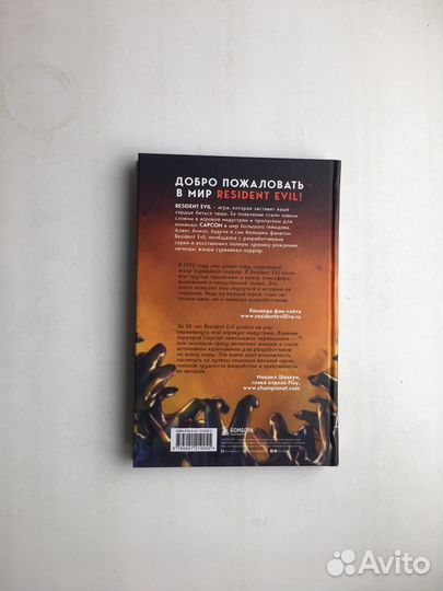 Resident Evil. Обитель зла игровой индустрии