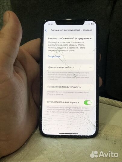 iPhone Xs, 64 ГБ