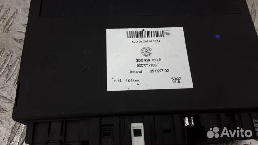 Блок бортовой сети (блок управления BCM) volkswage