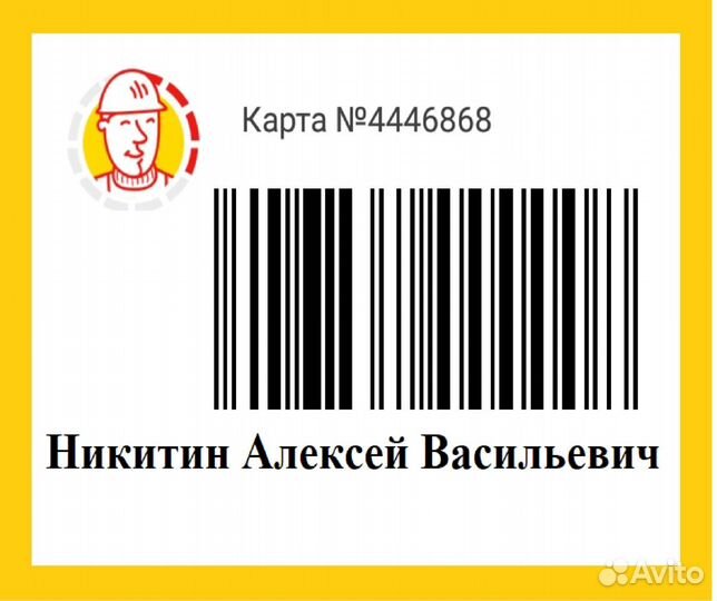 Карта петрович