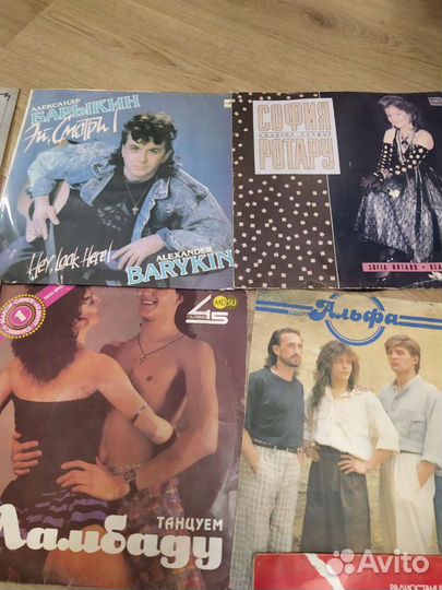 Виниловые пластинки