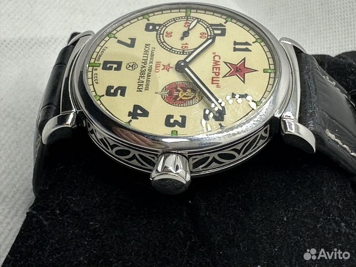 Часы молния смерш