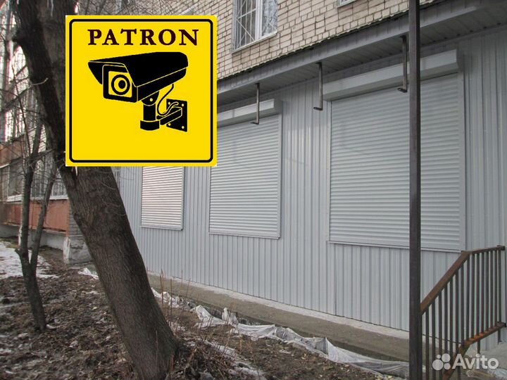 Рольставни