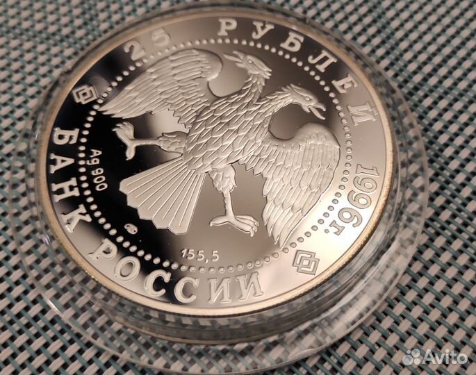 Монета Сохраним Наш Мир Тигр