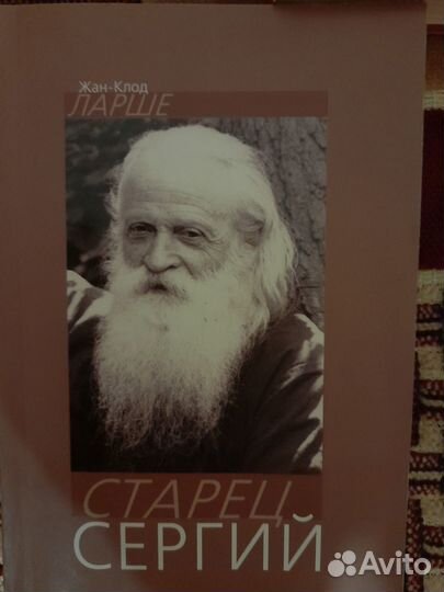 Христианская литература