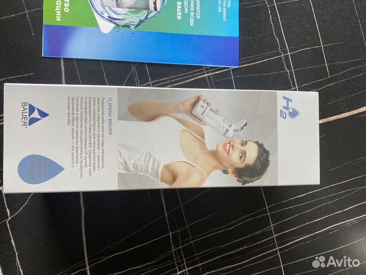 Mini генератор для воды bauer