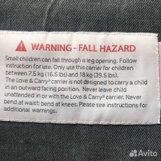 Эрго-рюкзак