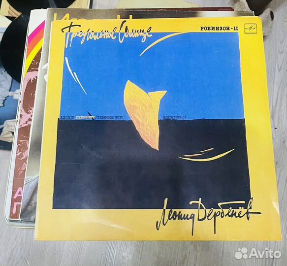 Виниловые пластинки (СССР)