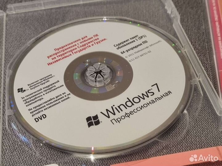 Windows 7 professional X64