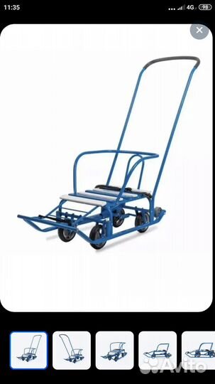 Санки детские